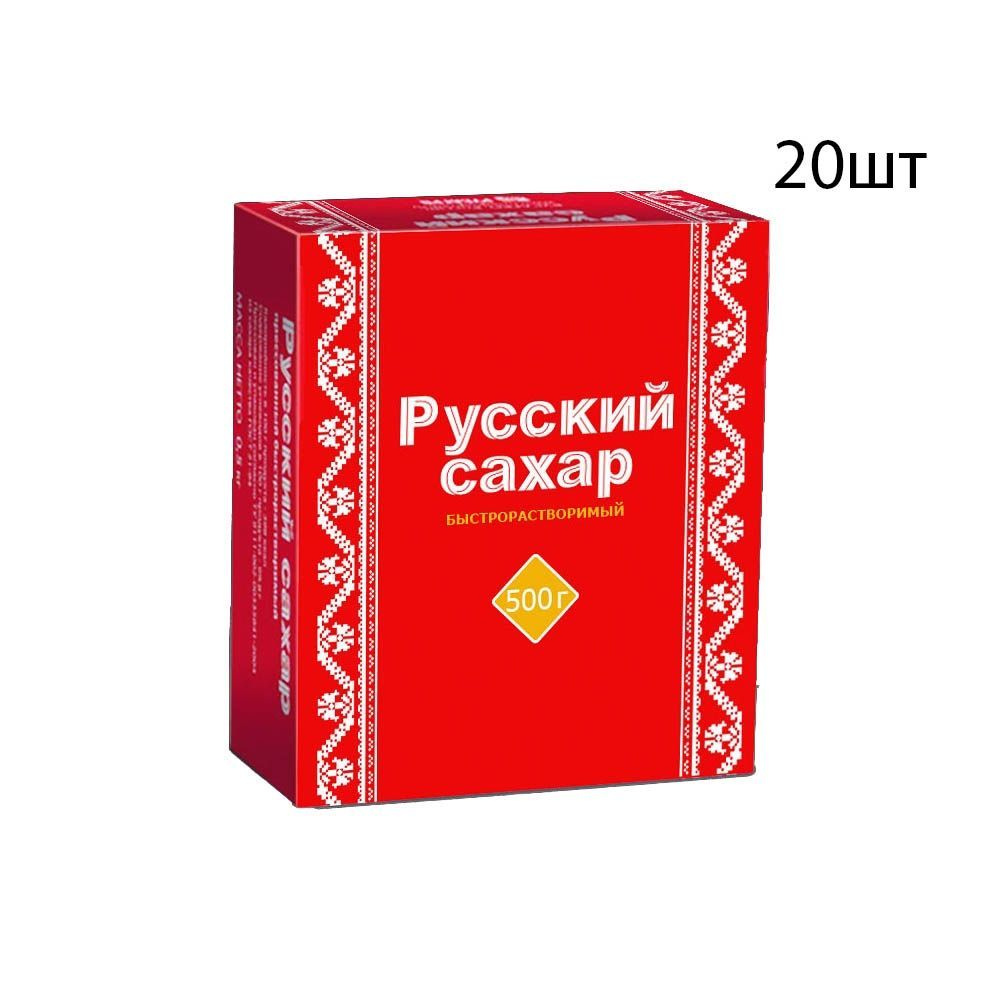 Русский сахар Сахар Белый Кусковой 500г. 20шт. #1