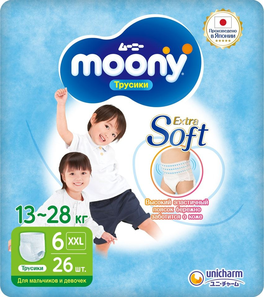 Трусики Moony универсальные XXL 13-28кг 26шт х2шт #1