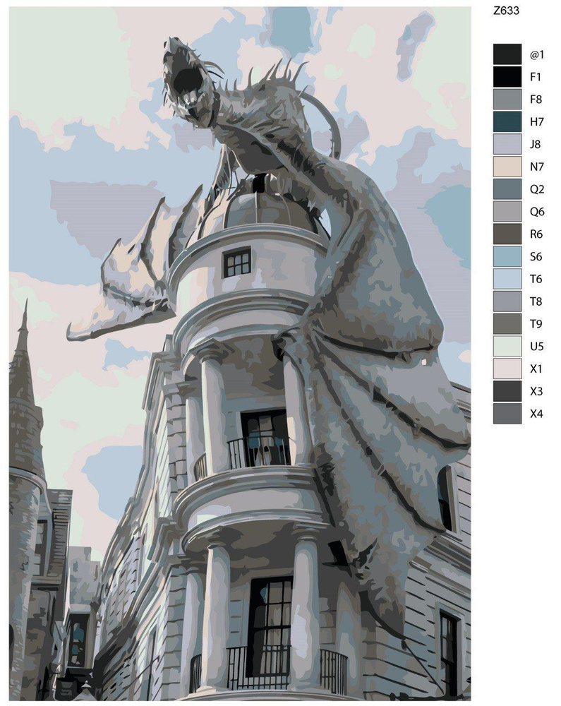Картина по номерам Z-633 "Гарри Поттер. Гринготтс банк и дракон" 60x90  #1