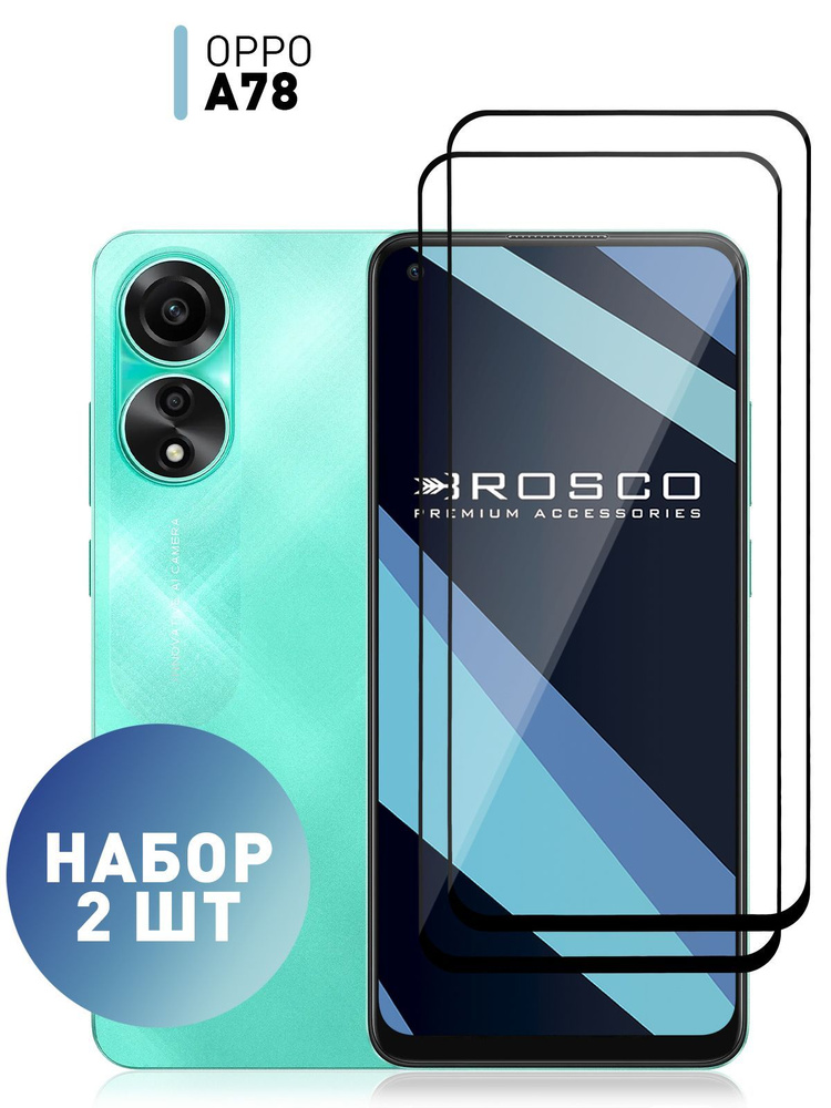 Набор стекол для Oppo A78 4G (Оппо А78) с олеофобным покрытием, ROSCO  #1