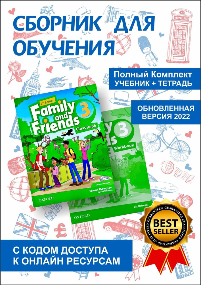 Family and Friends 3 Class Book with Online Practice + Workbook 2nd Edition #1