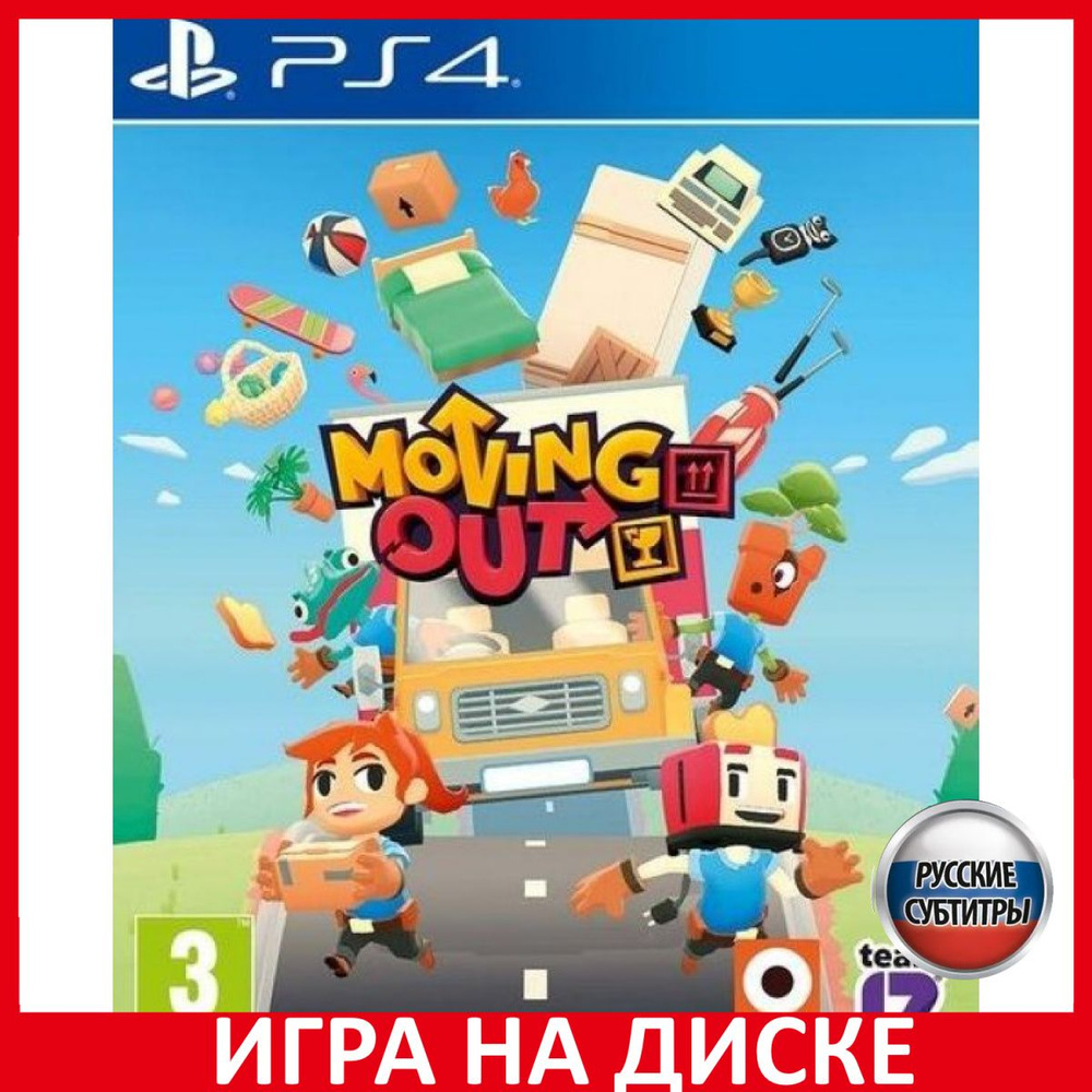 Игра Moving Out_PlayStation 4_PlayStation 5 (PlayStation 4, PlayStation 5, Русские субтитры)  #1