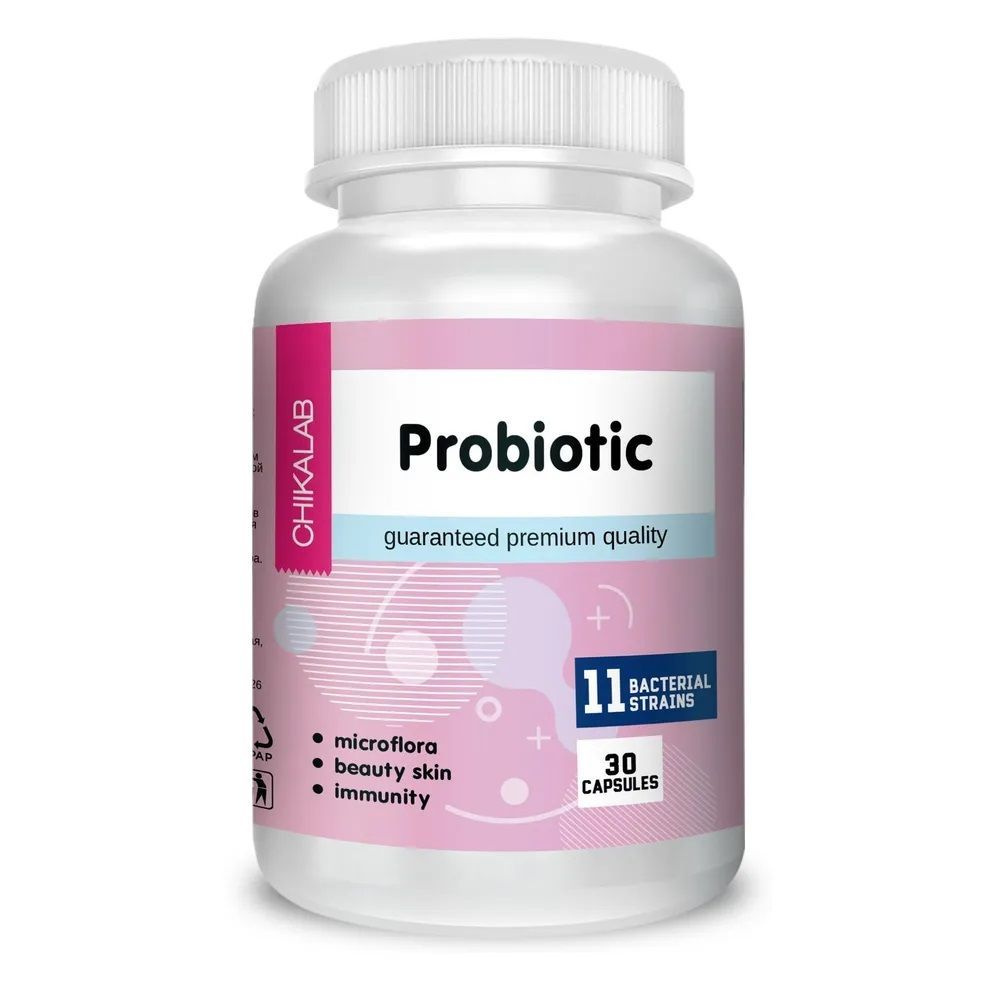 Пробиотик "PROBIO FIT" CHIKALAB (бифидобактерии + лактобактерии ...