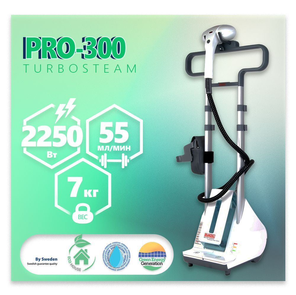 RUNZEL PRO-300 TurboSteam, White профессиональный отпариватель для дома  #1