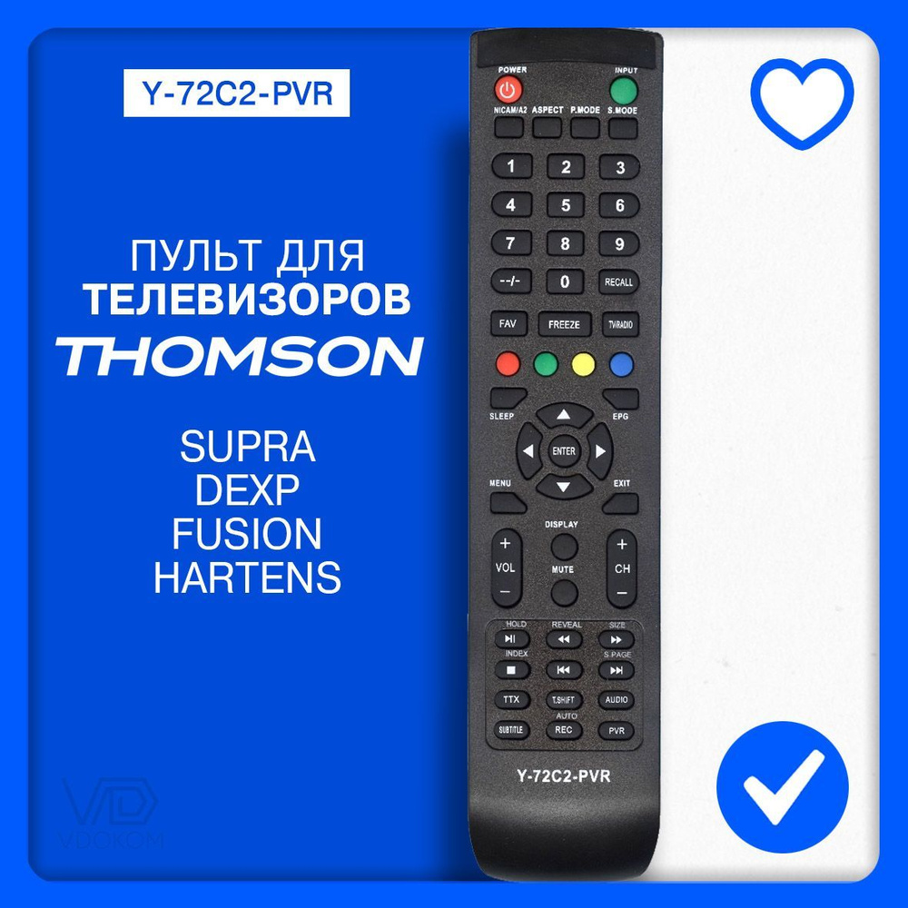 Пульт Huayu Y-72C2-PVR для телевизора Thomson, DEXP, Hyundai, Harper, Supra #1