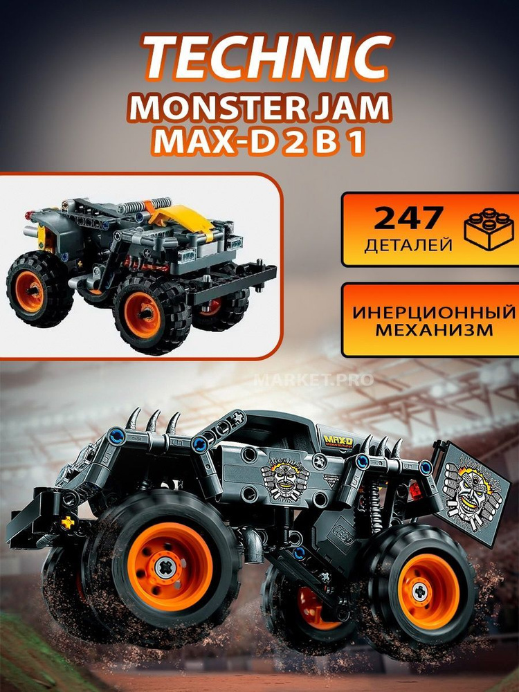 Конструктор Technic Монстры "Monster Jam Max-D" с инерционным механизмом 22119 для детей и взрослых, #1