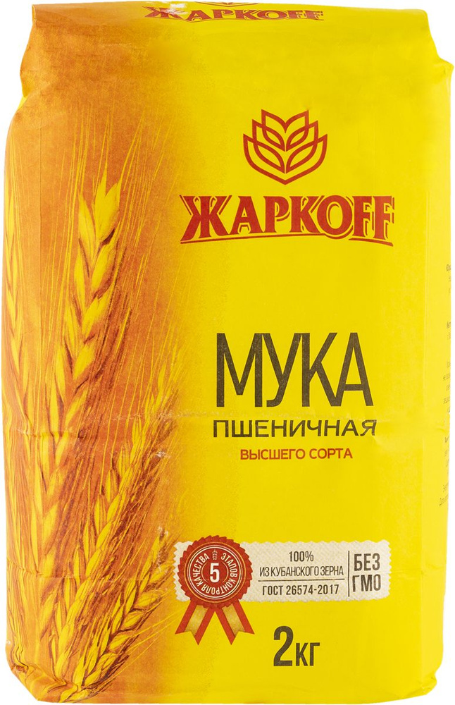 Мука пшеничная в/с, 2 КГ (в заказе 1 штука) #1