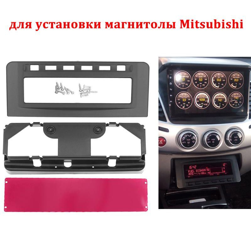 Переходная рамка 2DIN для Монитор MID для установки магнитолы ...