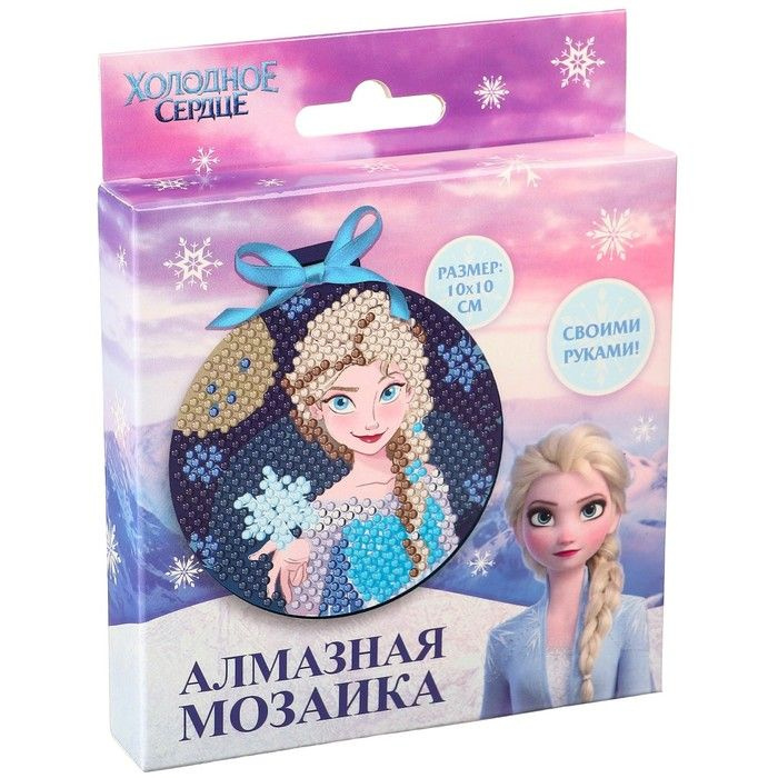 Disney Алмазная мозаика на подвеске Холодное сердце "Эльза"+ емкость, стержень с клеев. подушечкой, 2 #1