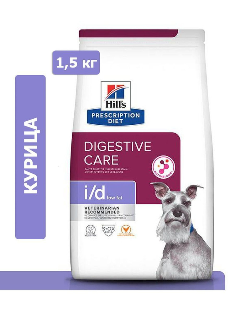 Корм для домашних животных Hill's Prescription Diet i/d Low Fat Digestive Care для собак (курица), 1,5 #1