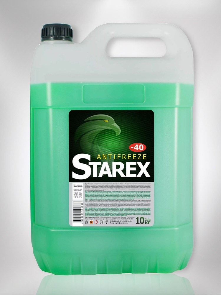 Антифриз Starex G11 зеленый 10 кг охлаждающая жидкость #1