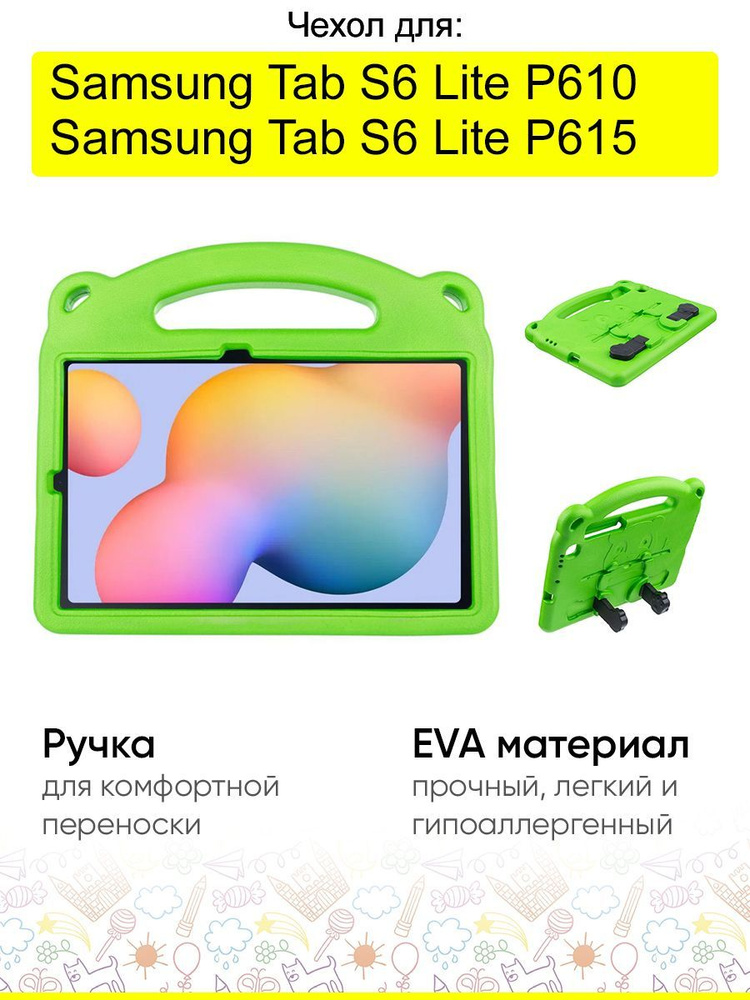 Чехол для Samsung Galaxy Tab S6 Lite P610/P615, серия Panda #1