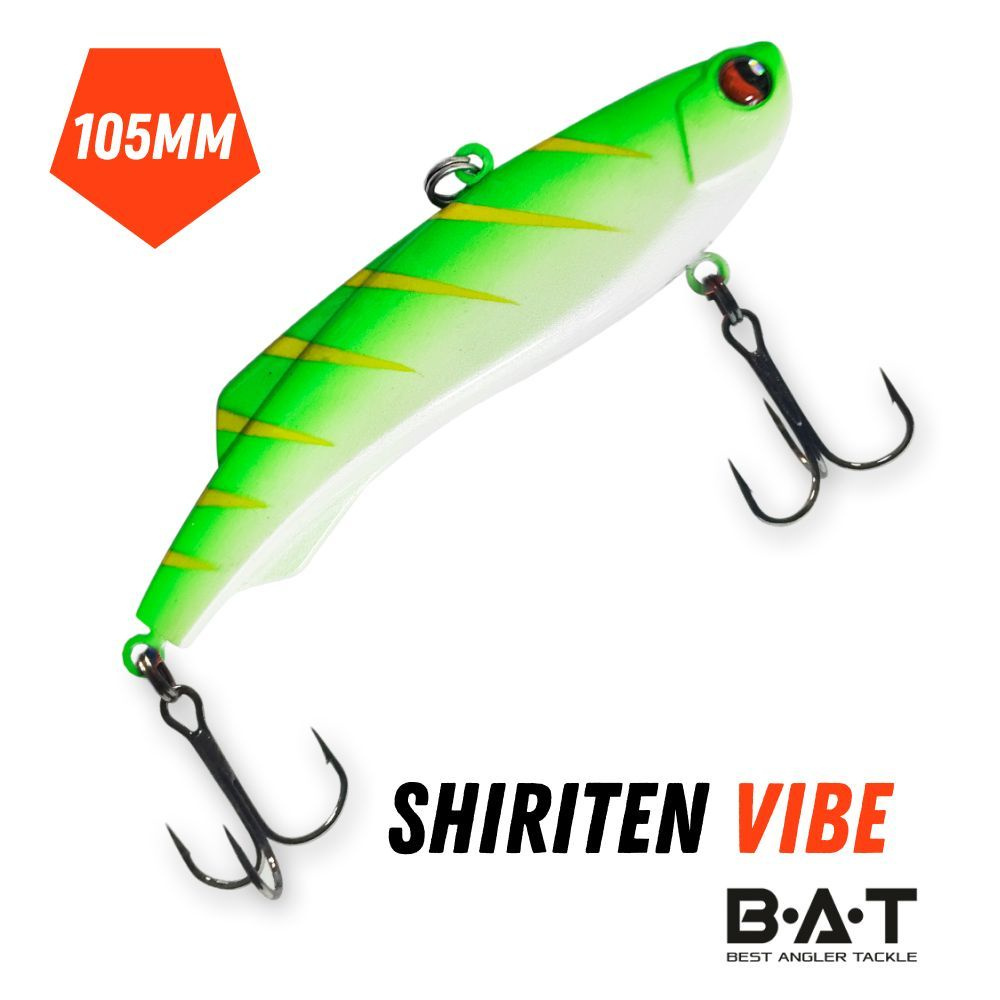 Раттлин силиконовый BAT Shiriten Vibe 105mm 35g цвет 982 #1