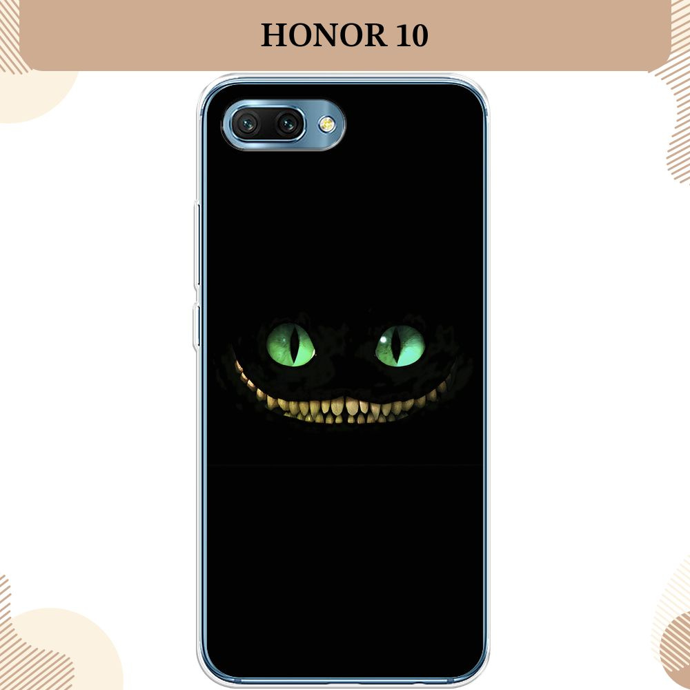 Силиконовый чехол на Honor 10 / Хонор 10 Взгляд чеширского кота  #1