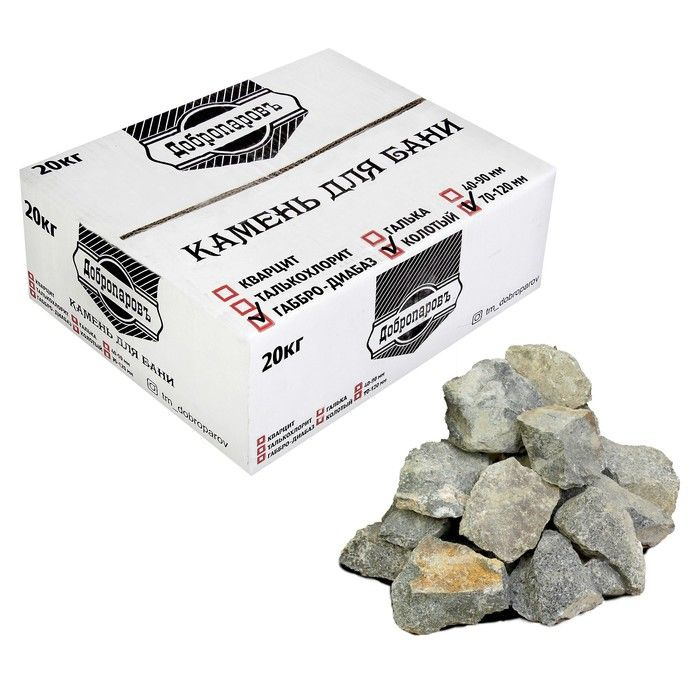 Камень для бани Добропаровъ "Габбро-диабаз" колотый, коробка 20 кг, фракция 70-120 мм  #1