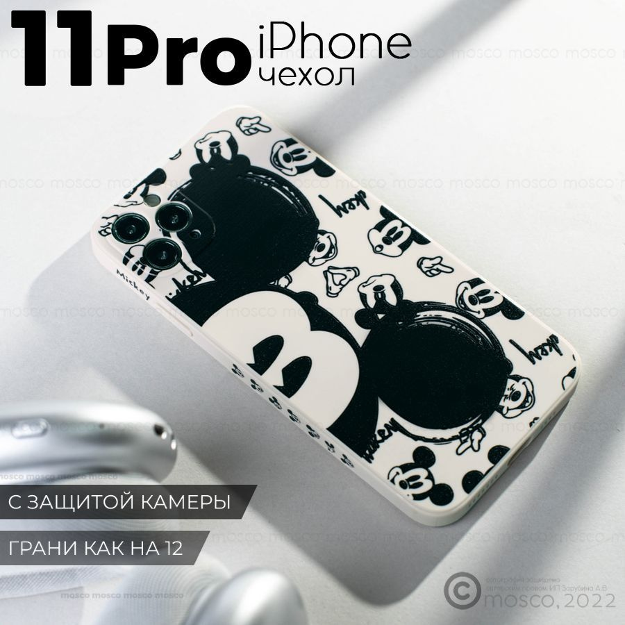 Чехол на айфон 11 про, с принтом, iphone 11 pro , защита камеры #1