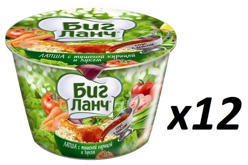 Биг Ланч Лапша быстрого приготовления с тушеной курицей и луком, 90 гр./12 стаканов  #1