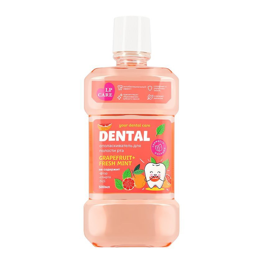 Ополаскиватель для полости рта LP CARE DENTAL Grapefruit+Fresh mint 500 мл  #1