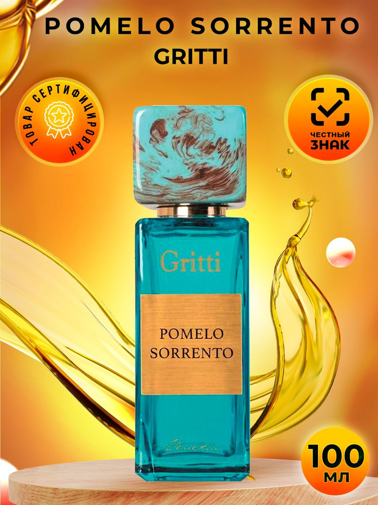 Gritti Pomelo Sorrento парфюмерная вода женская 100мл #1