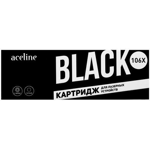 Aceline Картридж, совместимый, Черный (black), 1 шт #1