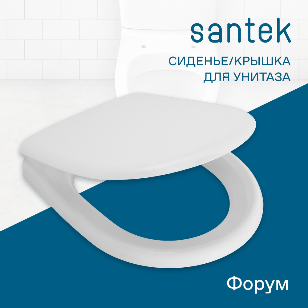 Сиденье-крышка для унитаза Santek "Алькор" из полипропилена, без микролифта, пластиковые петли  #1