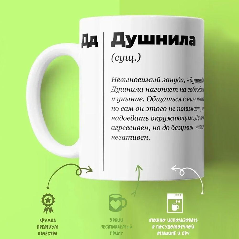 Кружка Cup Cup 