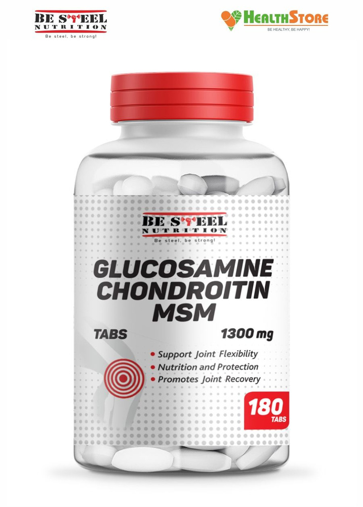 Хондопротекторы Глюкозамин Хондроитин и МСМ Glucosamine Chondroitin MSM 180таб  #1