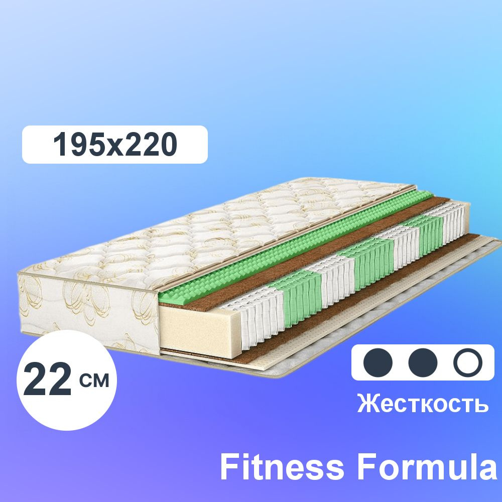 Матрас Fitness Formula, 195 x 220 #1