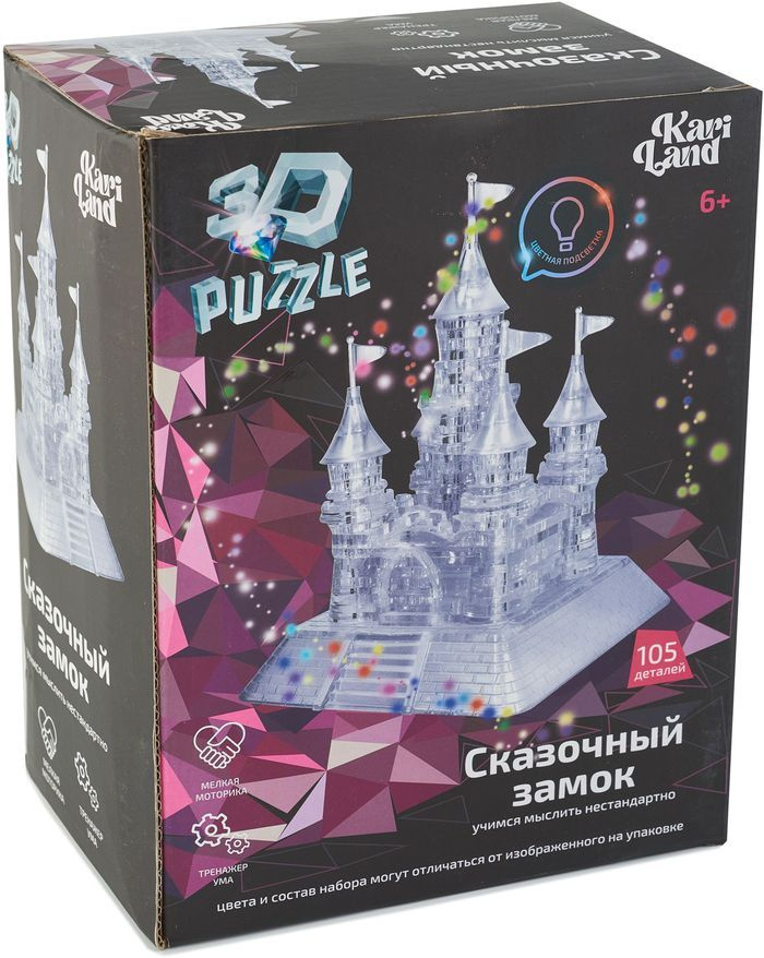 Кристаллический 3D пазл Замок 105 деталей свет KariLand #1