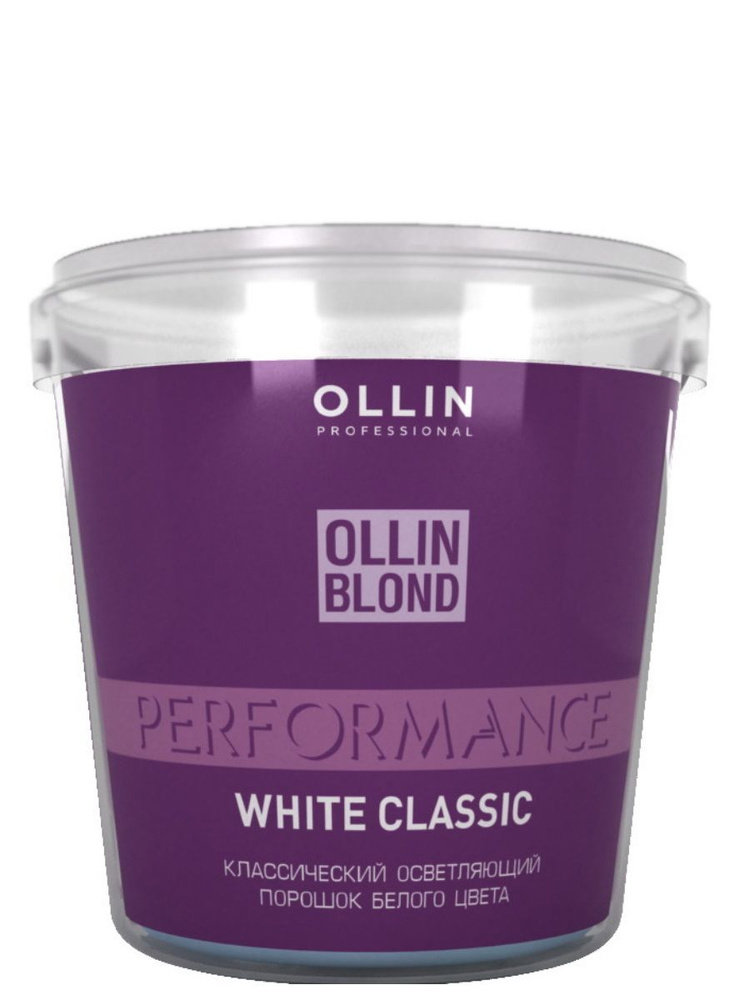 OLLIN PROFESSIONAL Порошок PERFORMANCE для осветления волос классический 500 г  #1