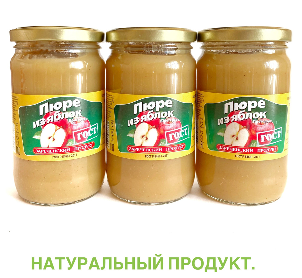 Пюре из яблок без сахара зареченский продукт 350 г-3 штуки  #1