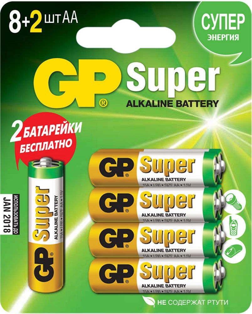 Батарейки GP Super AA (8+2), 10шт, 4 упаковки #1