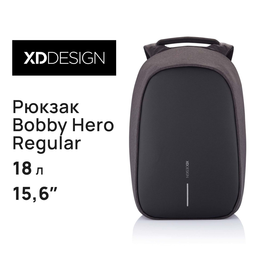 Рюкзак XD Design Bobby Hero Regular Уцененный товар #1