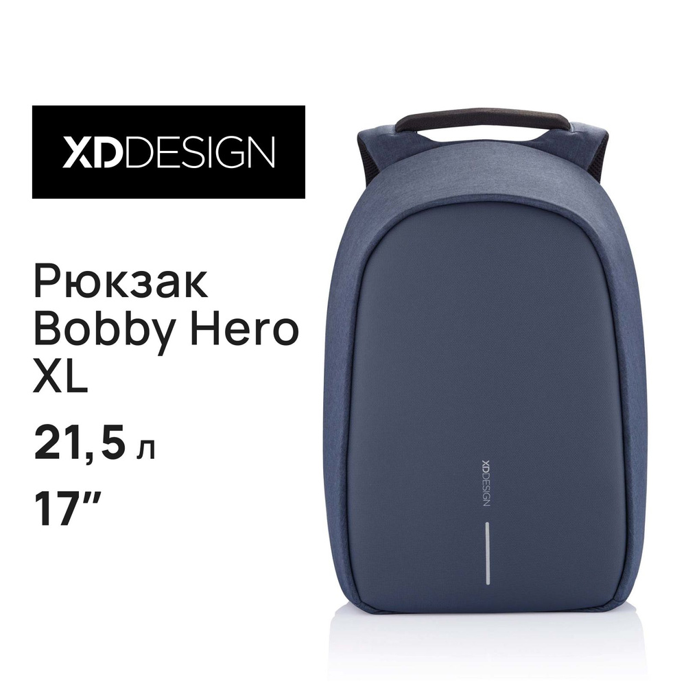 Рюкзак XD Design Bobby Hero XL #1