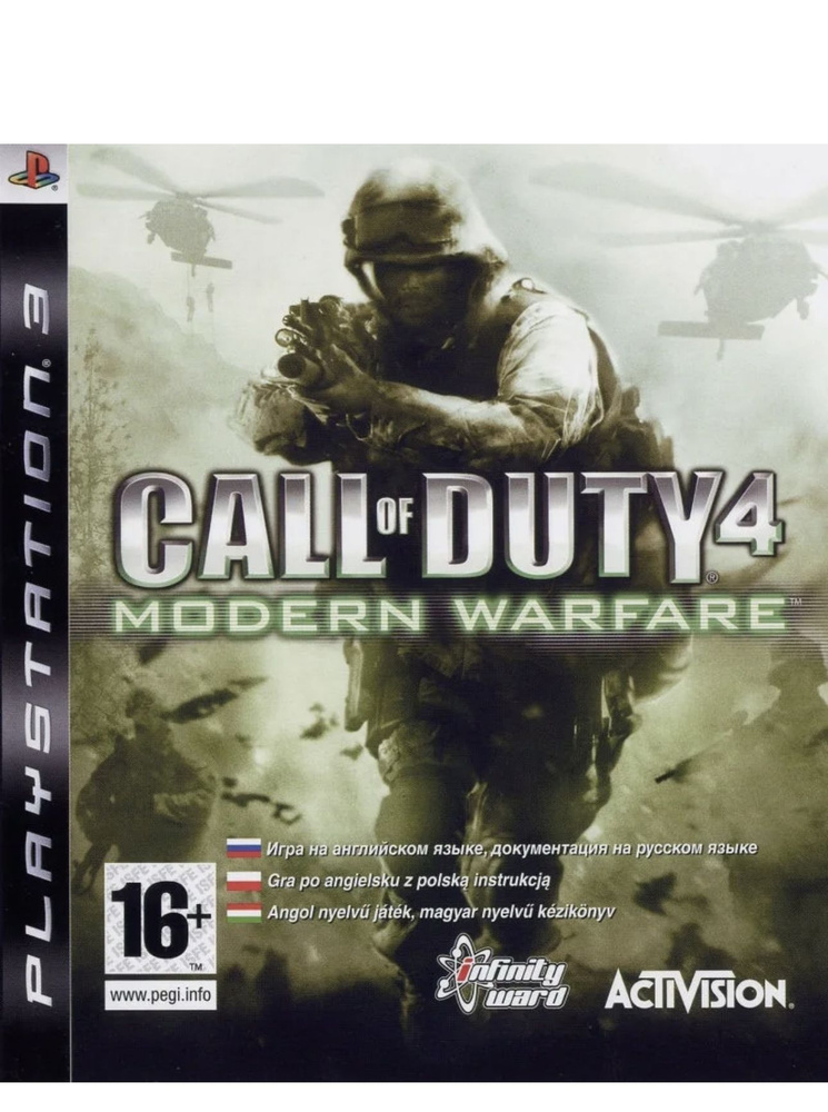 Игра Call of Duty 4: Modern Warfare  (PlayStation 3, Английская версия) #1