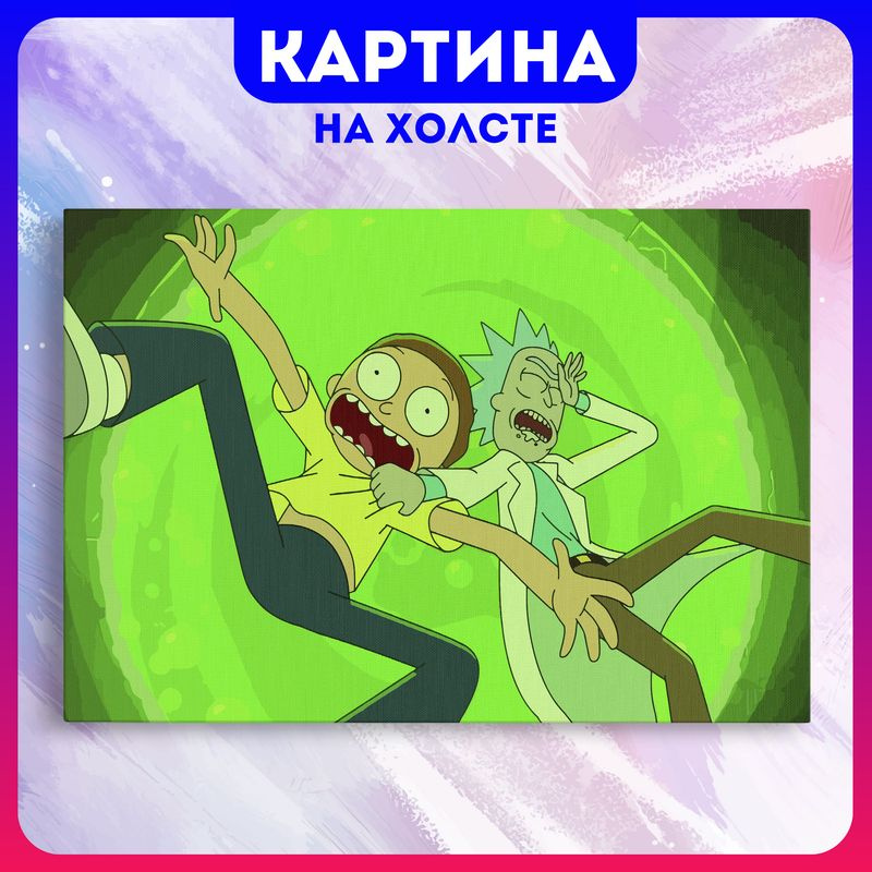 BloomHym Картина "Рик и Морти мультфильм сериал (7)", 60  х 40 см #1