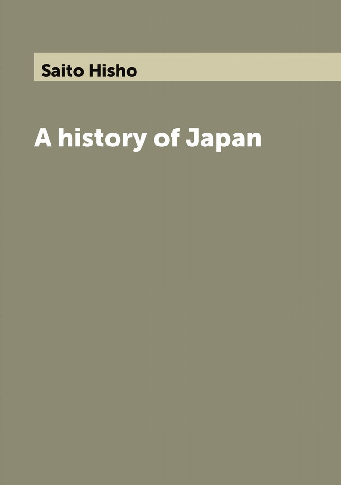 A history of Japan #1