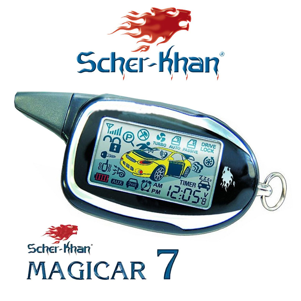 Scher-Khan Magicar 7. Брелок-пульт NFLH для Шерхан Магикар 7 #1