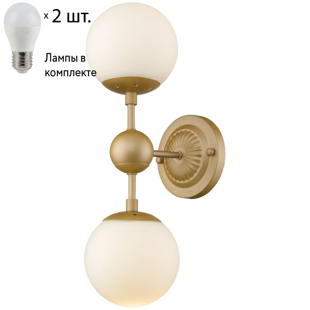 Бра с лампочками Wertmark WE236.02.401+Lamps #1