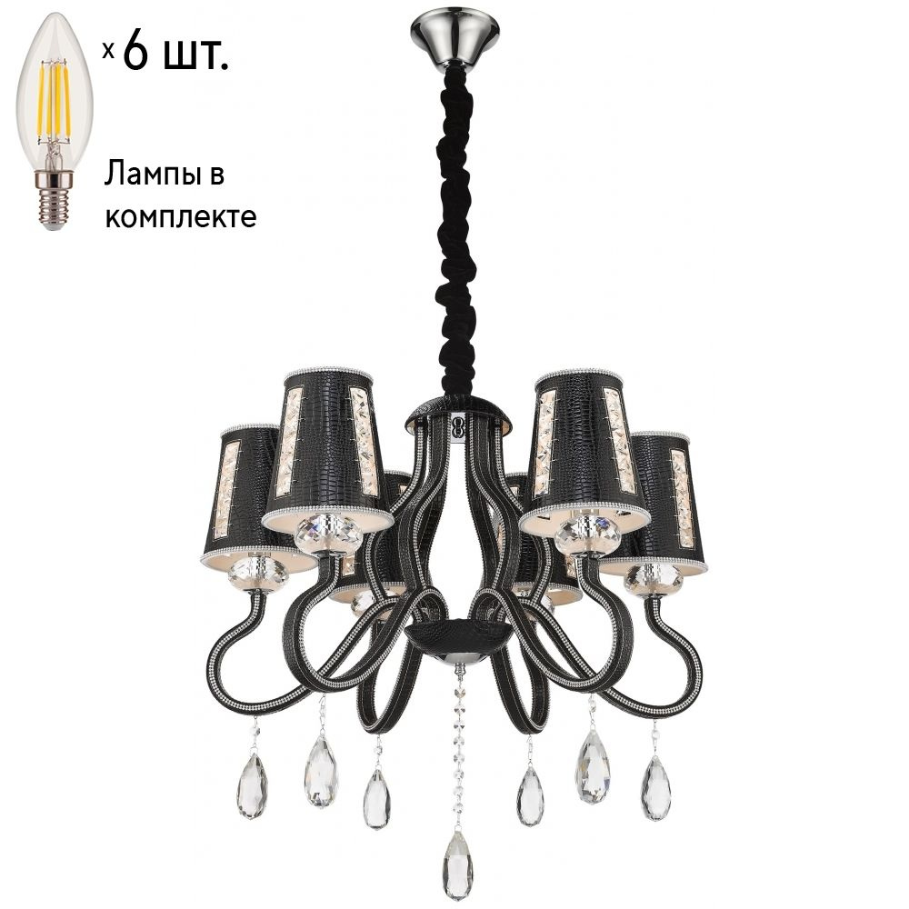 Подвесная люстра с лампочками Wertmark WE391.06.023+Lamps #1