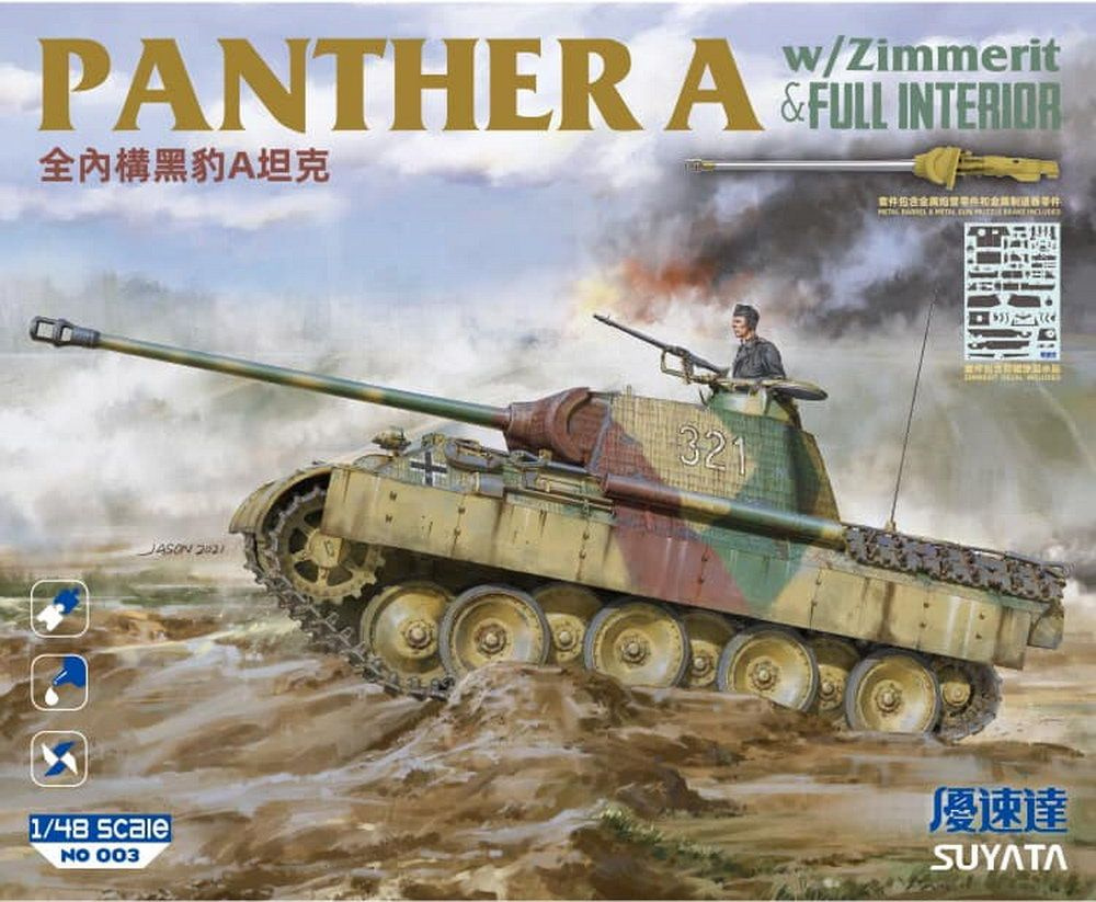 Сборная модель танка Suyata Panther A w/Zimmerit & Full Interior, масштаб 1/48  #1