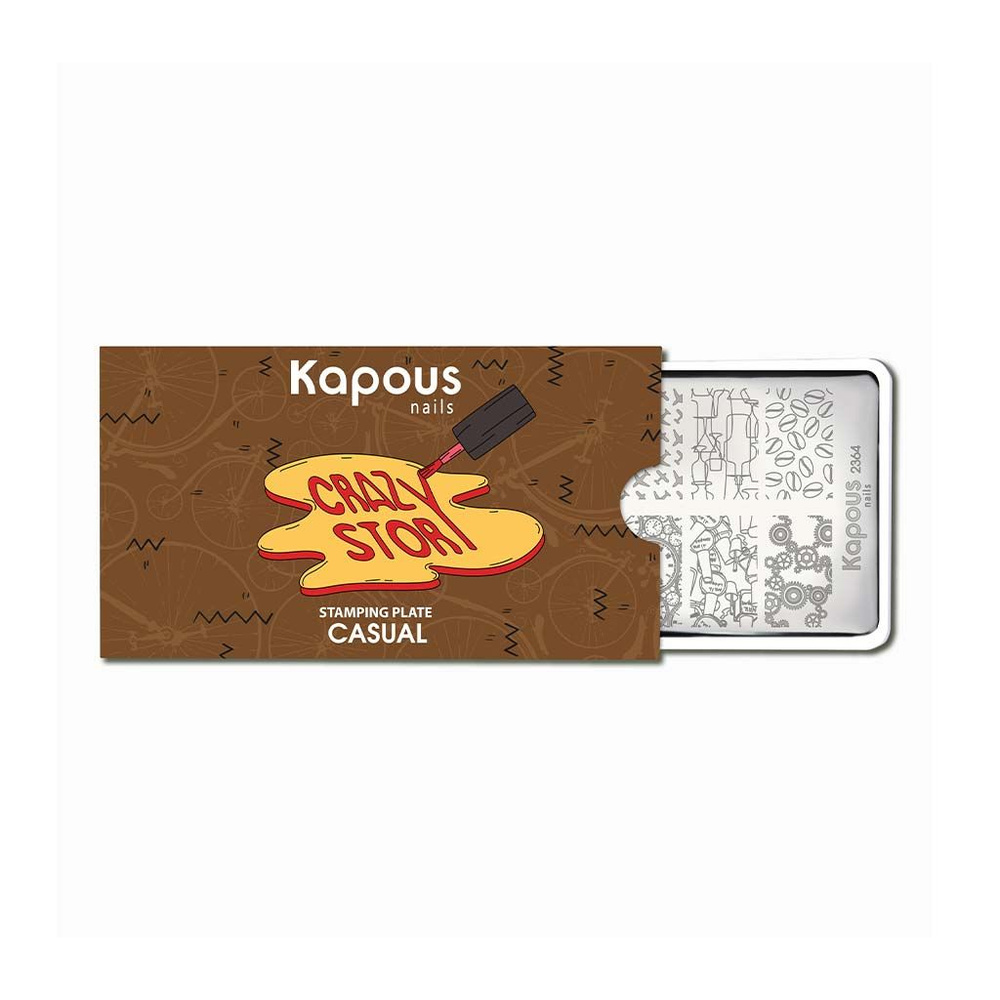 Kapous Professional Nails Пластина для стемпинга,Casual #1