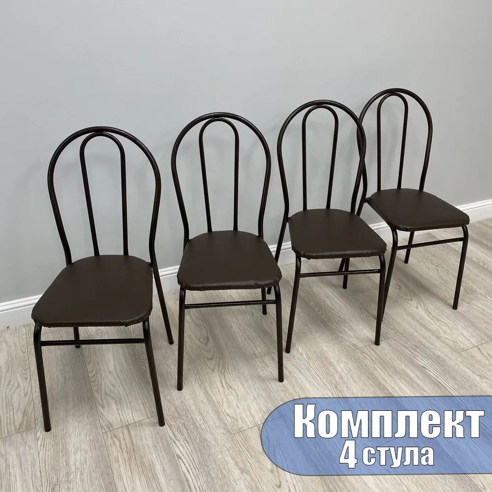 Комплект из 4 стульев для кухни Венских с жесткой спинкой, кожа шоколадная, ножки темная медь  #1