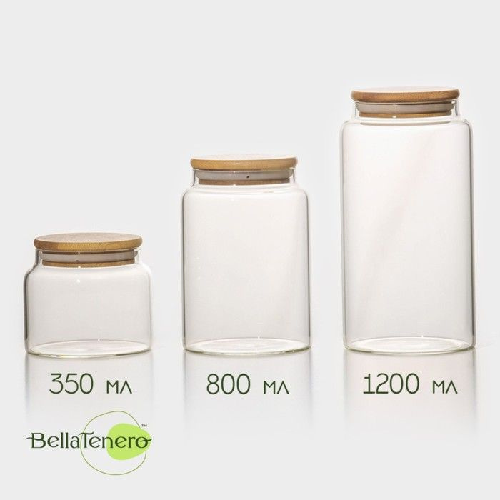 Набор банок стеклянных для сыпучих продуктов с бамбуковой крышкой BellaTenero "Эко", 3 предмета: 350/800/1200 #1