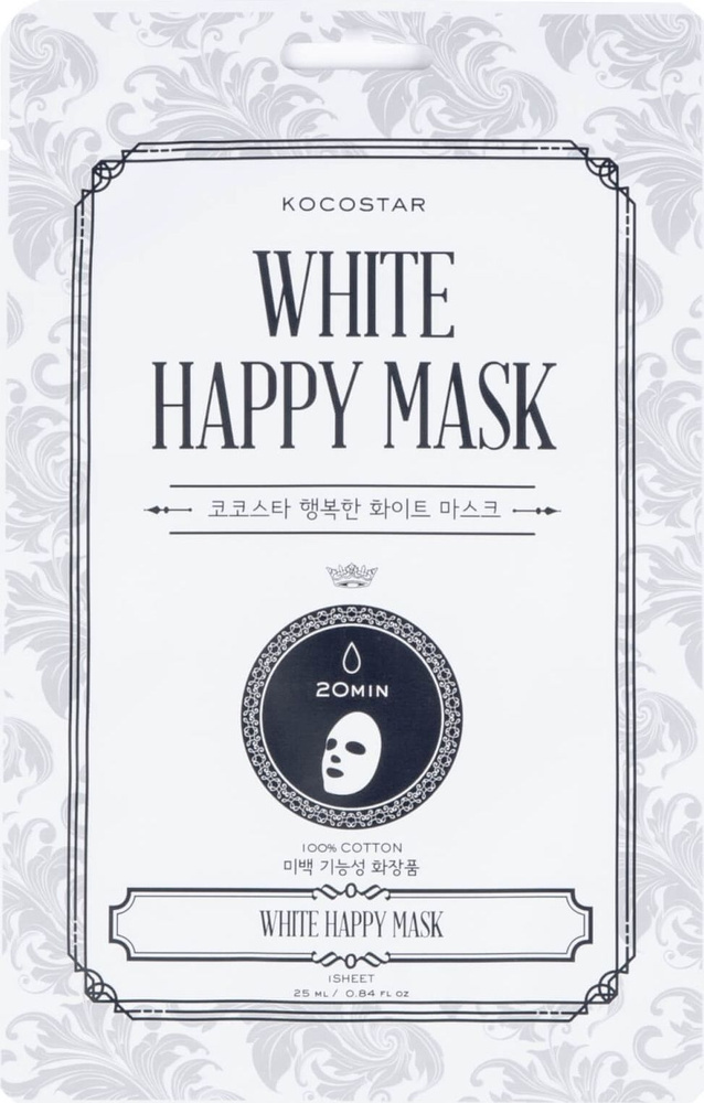 KOCOSTAR / Кокостар White Happy Mask Маска для лица тканевая увлажняющая и осветляющая с ниацинамидом #1