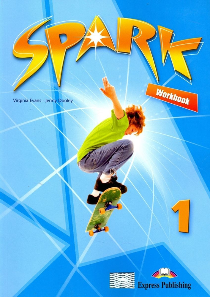 Spark 1 #1