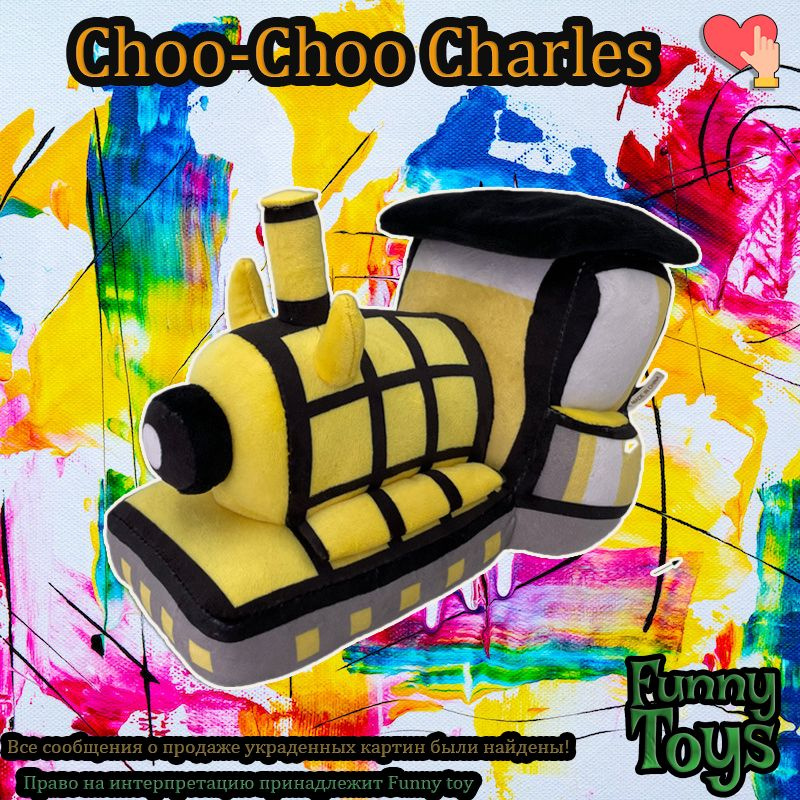 Мягкая игрушка Choo-Choo Charles(20CM),Funny toy #1