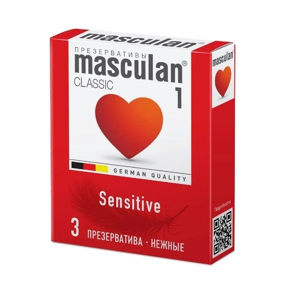 Презервативы Masculan "Classic 1", Sensitive Plus, Нежные, №3 (18978) #1