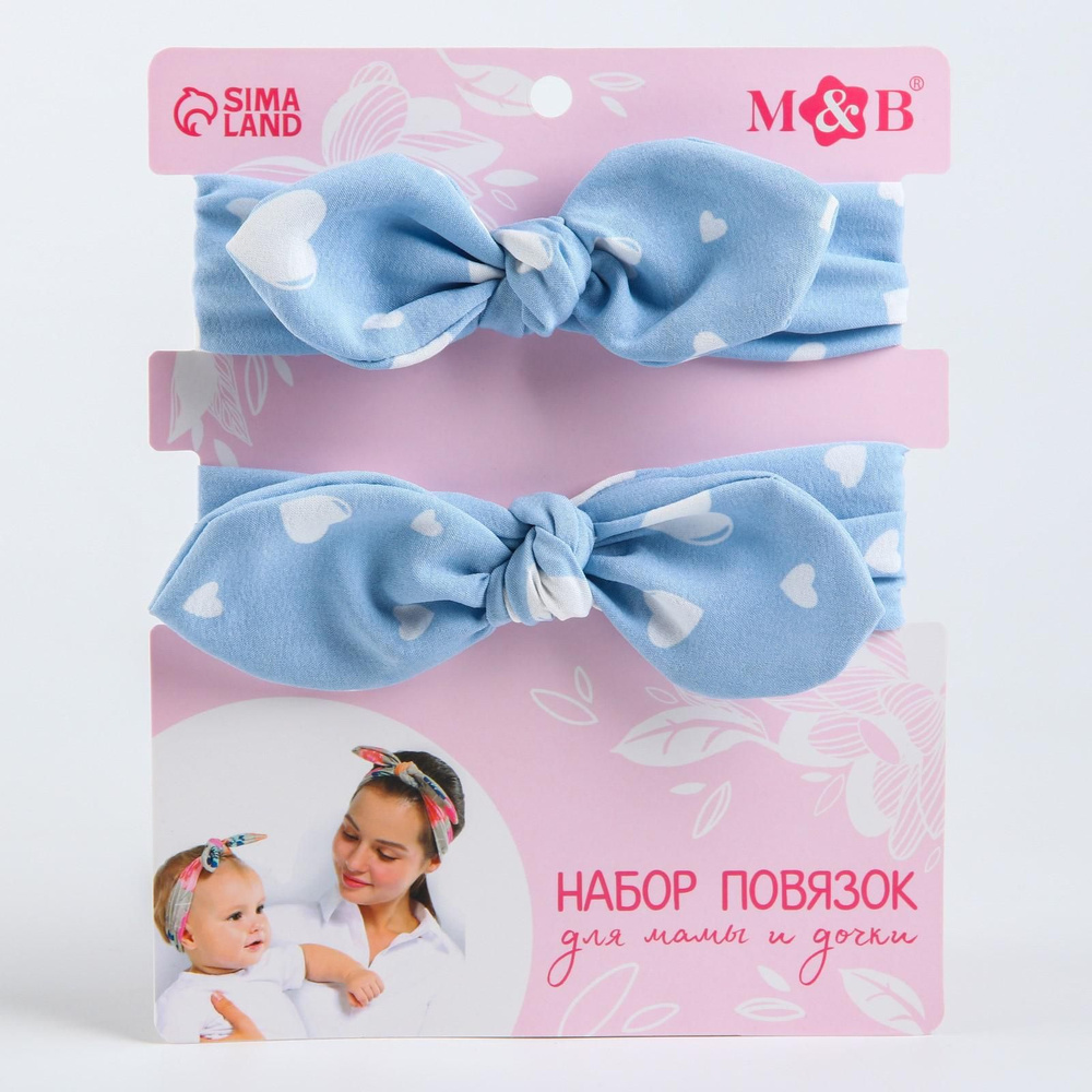 Набор повязок на голову для мамы и дочки Mum&Baby "Узоры", 2 шт.  #1