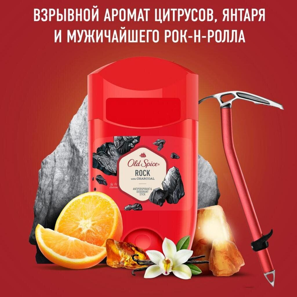 Old Spice Дезодорант #1